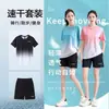 Conjunto Esportivo Casual de Verão para Homens e Mulheres, Solto para Corrida, Secagem Rápida, Seda de Gelo, Moda, Manga Curta, Roupa Fitness, Camiseta de Gola Redonda