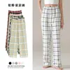 Pantalones de Pijama de Algodón Puro Antibacteriano Live Explosions 7A para Mujer, Pantalones de Primavera y Otoño Rayados, Para las Cuatro Estaciones, Para Usar Afuera, Tallas Grandes, Pantalones de Casa