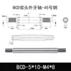 Eje Core Rod de Doble Extremo Dentado Barra Cromada Acero A3 Eje Guía de Pistón Eje Roscado M5 M6 M8 M10 Eje de Conexión