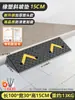Reductor de Velocidad de Goma para Interiores con Alfombrilla de Pendiente Unilateral para Escalón