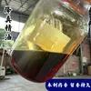 Extracto Natural de Aceite Esencial de Madera de Águila, Aceite Esencial Único con Fragancia de Madera de Águila, Materia Prima con Fragancia Tonalidad Madera para Aromaterapia, Directo de la Fábrica Fuente