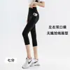 Leggings de Corrida com Bolso Feminino para Uso ao Ar Livre, Calças Shark de Modelagem Justa, Temporada de Primavera, Levanta Bumbum, Emagrecimento, Controle de Barriga, Calças de Yoga e Ciclismo, Novo Estilo