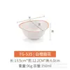Tazón Pequeño de Melamina Imitación Porcelana Resina Tazón para Arroz Tazón para Sopa Vajilla Creativa Japonesa Restaurante Hot Pot Barbacoa Tienda Tazón para Condimentos Comercial