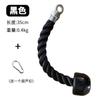Entrenador de Bíceps de Cabeza Sencilla de Doble Cabeza Cuerda de Tensión Accesorios de Gimnasio Cuerda para Prensa de Tríceps Mango para Face Pull