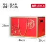 Caja de Regalo de Pasteles de Luna del Festival de Medio Otoño, Color Rojo Grande, en Stock, con Opciones de Impresión, para Productos Secos, Nueces, Mariscos, Frutas, Caja de Empaque Especializada, Caja Vacía
