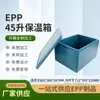 Fabricante de Origem de Suzhou Processa e Personaliza Caixas de Isolamento de Alta Densidade de Epp, Partículas de Espuma Verde para Proteção de Segurança e Giro