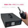 Soldador de Puntos Ultrasónico Portátil 35K Máquina de Fusión en Caliente Máquina para Soldar Correas de Oreja Tela PE 110V