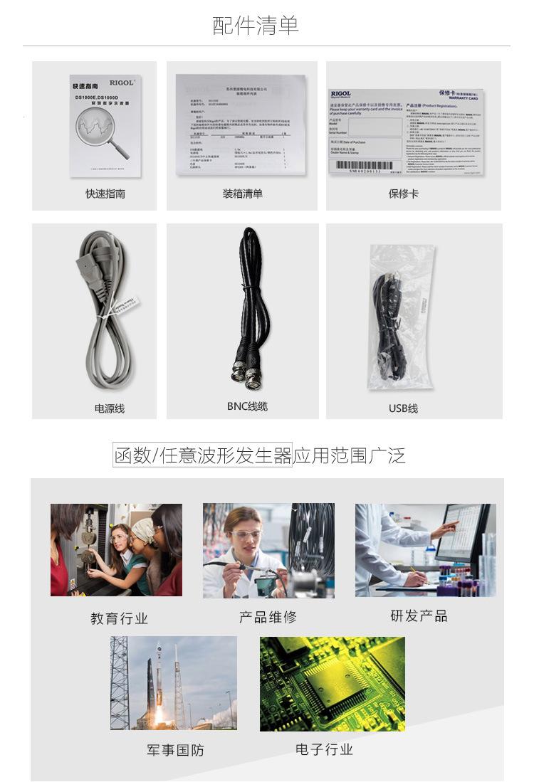 详情页 (7).jpg
