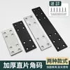 Pieza de Fijación de Código de Ángulo Recto para Venta al por Mayor Transfronteriza Pieza de Soporte Multifuncional de Hierro Color Zinc Laminado Accesorios de Conexión para Mesa y Silla