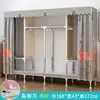 Armario de Tela Sencillo para Dormitorio del Hogar Habitación de Alquiler, Marco Completamente de Acero, Resistente y Duradero, Armario de Tela Económico para Almacenamiento en Apartamentos Pequeños