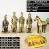 Qin Shi Huang general Guerreiros cavalo carruagem cinzeiro Abridor de garrafa Sino Artesanato em metal Turismo Xi'an Memorial