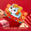 Bolsa de Sobre Rojo Estilo Nuevo con Diseño Lindo y Creativo para el Año del Caballo 2026, Sobre de Dinero de Peluche Estilo Acordeón para Año Nuevo Chino
