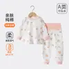 Conjunto de Roupa Íntima Térmica Infantil, Algodão Puro, Roupa de Bebê Classe A, Camada Base Unissex para Bebê de Manga Longa Sem Costura, Blusa e Calça de Outono