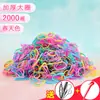 Gomas Elásticas Desechables Engrosadas para Niñas, Suaves con el Cabello, Ligas para el Cabello, Cuerdas para el Cabello, Ligas para Cabello de Bebé