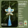 Kit de Materiais para Sachê Perfumado do Festival do Meio Outono DIY, Pingente Bordado Feito à Mão, Ornamento Hanfu Estilo Chinês Tradicional, Sachê Portátil de Artemísia