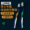Cepillo de Dientes Shu Chen Pelo Suave Adulto Hogar Familiar Carbón de Bambú Cabeza Grande Ultra Fino Suave Especial para Mujeres y Hombres Ropa Independiente