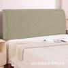 Funda elástica para cabecero de cobertura total, funda a prueba de polvo 2025, funda para cabecero de madera maciza, funda para respaldo suave, extraíble y lavable