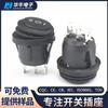 Redondo con Interruptor de Barco con Luz 3 Pies 3 Velocidades KCD1 Redondo con Interruptor Basculante con Luz 3 Velocidades Luz LED