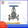 Válvula globo de flange válvula globo direta J41H válvula globo de flange Xuanyi produção J41H válvula globo de flange