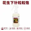 Plantio de amendoim, granular, grãos completos, fertilizante especial concentrado solúvel em água para amendoins, promove mais pontos de plantio, mais vagens, grãos completos, aumenta o peso e o rendimento