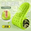 Plantillas que se sienten como pisar caca, para que no te canses después de estar de pie mucho tiempo, Suelas Suaves para Entrenamiento Militar, Soporte para el Arco, Amortiguación de Aire Deportiva, Absorción de Impactos, Absorción de Sudor, Anti-Olor, Modelos para Hombre y Mujer