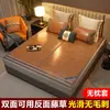Tapete gelado de seda gelada tapete de bambu cama de solteiro dormitório estudantil tapete de palha dupla face 1 quarto 60cm tapete de verão 1.2m 0.9m