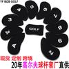 8-12 Piezas de Fundas Personalizadas para Cabezas de Palos de Golf con Logo, Hechas a partir de Dibujos y Muestras Proporcionadas, para Hierros de Golf Digitales