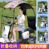 Toldo para coche eléctrico nuevo de desmontaje rápido plegable retráctil batería para coche parasol de parabrisas toldo para motocicleta protección solar