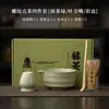 Juego de té matcha, juego de cuatro o ocho piezas de color matcha, más vendido en Amazon, batidor de matcha estilo japonés, tazón de matcha de 100 puntas