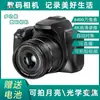 Cámara de 64 megapíxeles, cámara de viaje digital de alta definición, cámara micro-SLR, grabación de video profesional, transmisión en vivo para TikTok