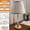 [Transfronterizo] Lámpara de mesa creativa para dormitorio estilo europeo, enchufe estilo francés, lámpara de mesa retro pastoral de escritorio estilo americano