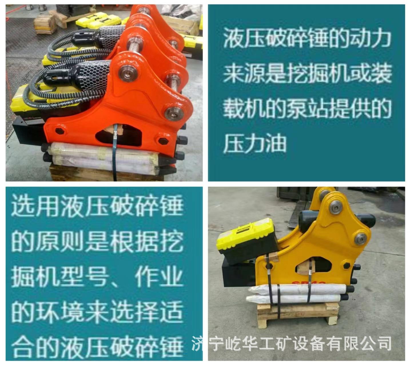 破碎锤N5.jpg
