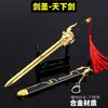 Modelo de Arma de Desenho Animado do Jogo, Edição Mini, Arma do Pavilhão do Soldado de Xizang com Bainha, Espada de Brinquedo, Coleção, Enfeites