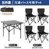 Juego de Mesa y Sillas Plegables Portátiles para Ocio al Aire Libre, Silla de Picnic con Respaldo, Juego de Cinco Piezas para Camping con Almacenamiento