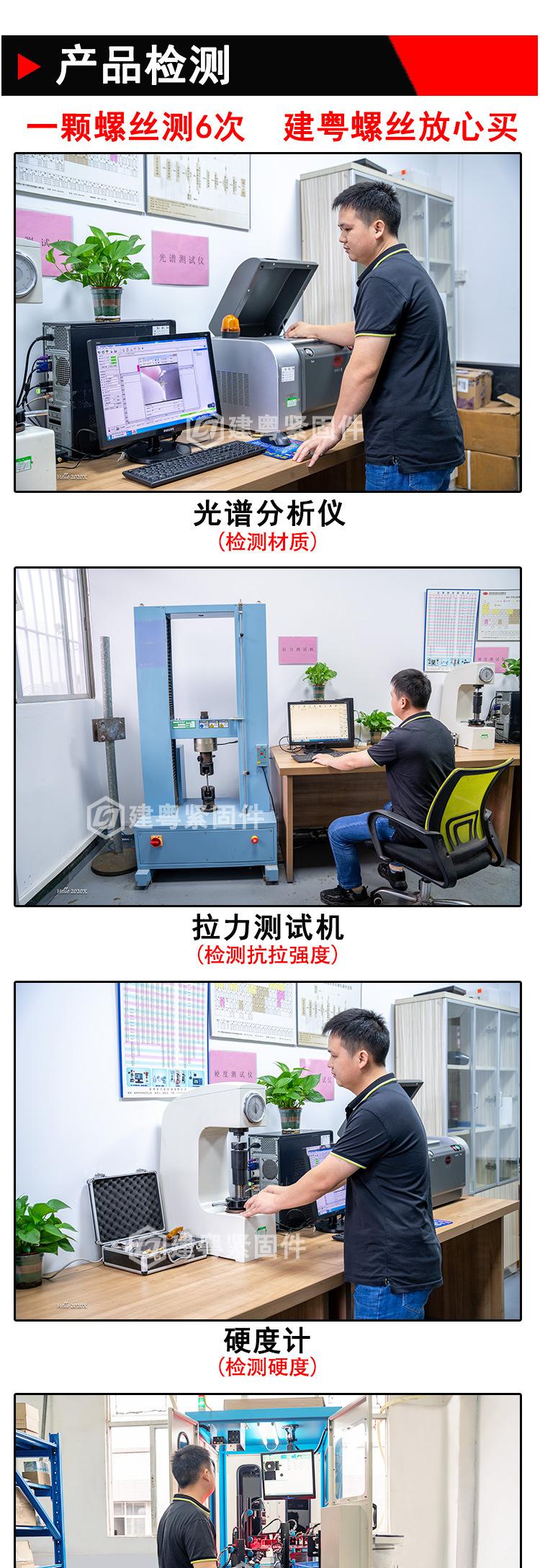 纤维钉建粤详情页_05.jpg