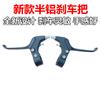 Manijas de Freno para Manillar de Bicicleta Palancas de Freno Universales para Bicicleta de Montaña Palancas de Freno para Bicicleta Infantil Palancas de Freno para Bicicleta Plegable Manijas de Manillar Redondas