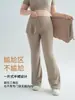 Pantalones Casuales de Yoga para Mujer Primavera y Verano Nuevos Cintura Alta Adelgazantes de Cadera con Cortina de Pedos Personalizada Pantalones de Yoga de Dos Piezas Falsas Ligeramente Acampanados