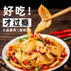 Asas de Frango Vegetarianas, Produtos Secos, Tofu, Carne Vegetariana de Soja, Produtos Semiacabados de Soja, Ingredientes Secos, Yuba, Tiras de Tofu, Hot Pot, Prato Frio