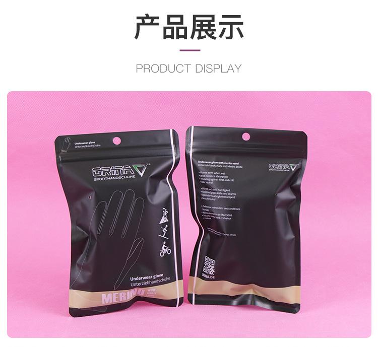 手套袋_05.jpg