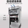 Freidora Eléctrica Vertical Comercial con Elevador Automático para Pollo Frito y Brochetas, Freidora Eléctrica de Doble Tanque de Un Solo Cilindro de Gran Capacidad
