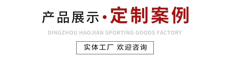 杠铃浩健定制版_07
