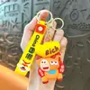 Llavero Colgante Mascota Caballo Estilo Chino Transfronterizo, Pequeño Regalo para el Festival de Primavera, Linda Decoración para Coche y Bolso, Venta al por Mayor de Comercio Exterior