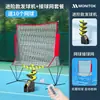 Red de Entrenamiento de Tenis Americana, Desmontable, Ligera, Portátil, Red de Práctica para Interiores para Entrenadores y Sparrings