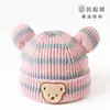 Temporada Otoño e Invierno Gorro para Niños Lindo Bebé Niño y Niña Caliente de Lana Protección para Orejas Gorro Tejido Recién Nacido Niño Pequeño Estilo K