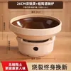 Cazuela de barro antigua estufa de gas hogar resistente a altas temperaturas olla de barro para arroz olla de cerámica estufa de alcohol olla seca utensilios de cocina