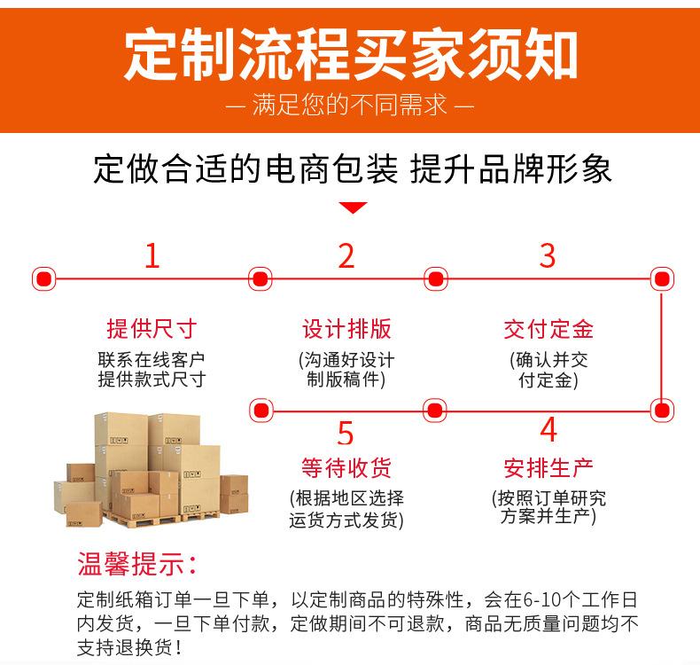 详情页_14