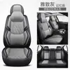 Funda para Asiento de Coche Tejido Técnico Transpirable En Stock Cojín Universal para Todas las Estaciones Cojín de Asiento de Cobertura Total con Soporte Lumbar Funda de Asiento para Cinco Plazas