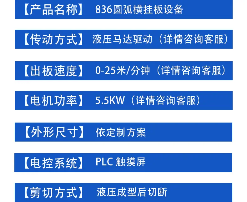 压瓦机模板_06.jpg