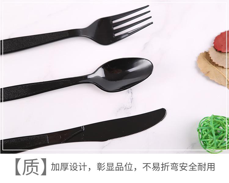 7寸老款黑色刀叉勺 描述 (5).jpg