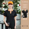 2618 Roupa de Trabalho para Catering de Verão Camiseta Manga Curta Restaurante de Chá com Leite Loja de Churrasco Roupa de Trabalho para Garçom